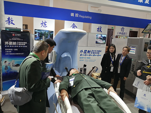 飛龍醫(yī)療應(yīng)邀參加第三十一屆國際醫(yī)療設(shè)備儀器展覽會 飛龍醫(yī)療應(yīng)邀參加第三十一屆國際醫(yī)療設(shè)備儀器展覽會