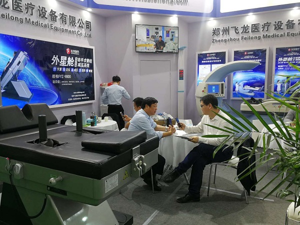 飛龍醫療在2019年首屆世界大健康博覽會 飛龍醫療在2019年首屆世界大健康博覽會
