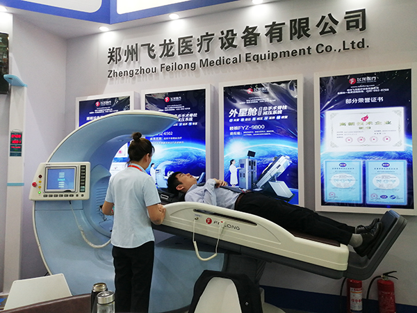 飛龍醫療在2019年首屆世界大健康博覽會 飛龍醫療在2019年首屆世界大健康博覽會