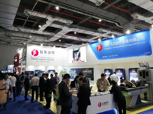 飛龍醫(yī)療參加上海CMEF 飛龍醫(yī)療參加上海CMEF