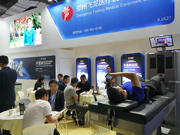 飛龍醫(yī)療參加上海CMEF 飛龍醫(yī)療參加上海CMEF