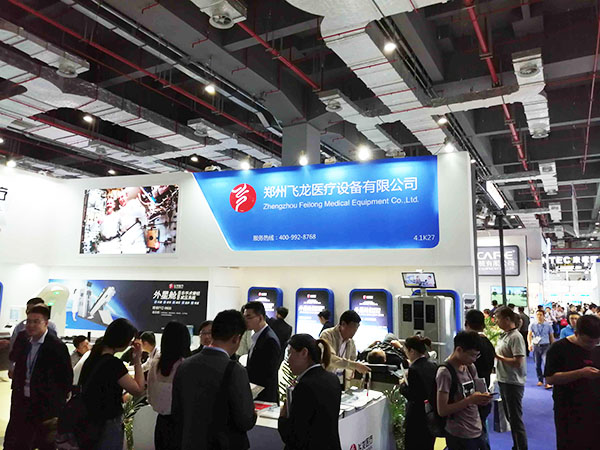 飛龍醫(yī)療參加上海CMEF 飛龍醫(yī)療參加上海CMEF