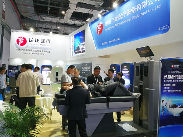 飛龍醫(yī)療參加上海CMEF 飛龍醫(yī)療參加上海CMEF