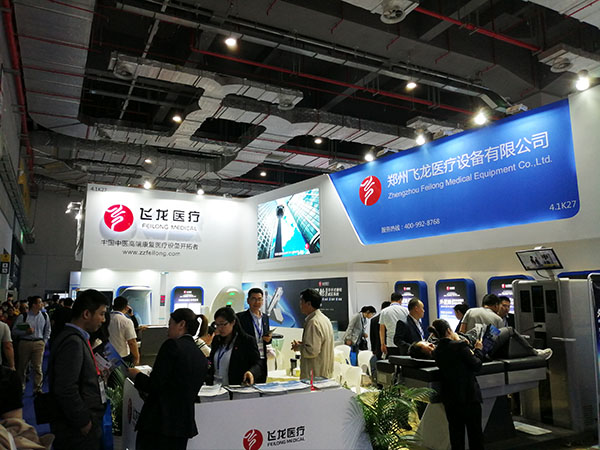 飛龍醫(yī)療參加上海CMEF 飛龍醫(yī)療參加上海CMEF