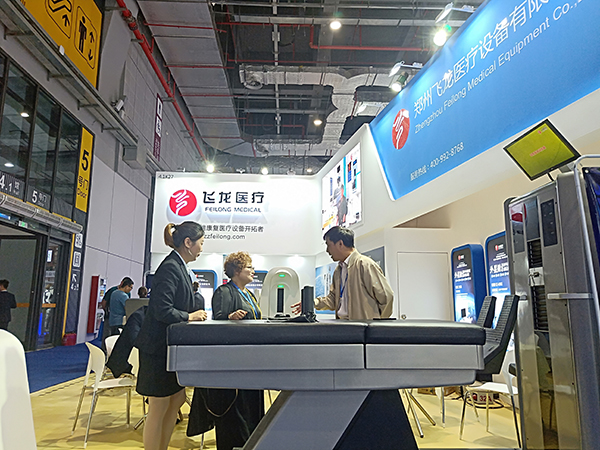 飛龍醫(yī)療參加上海CMEF 飛龍醫(yī)療參加上海CMEF