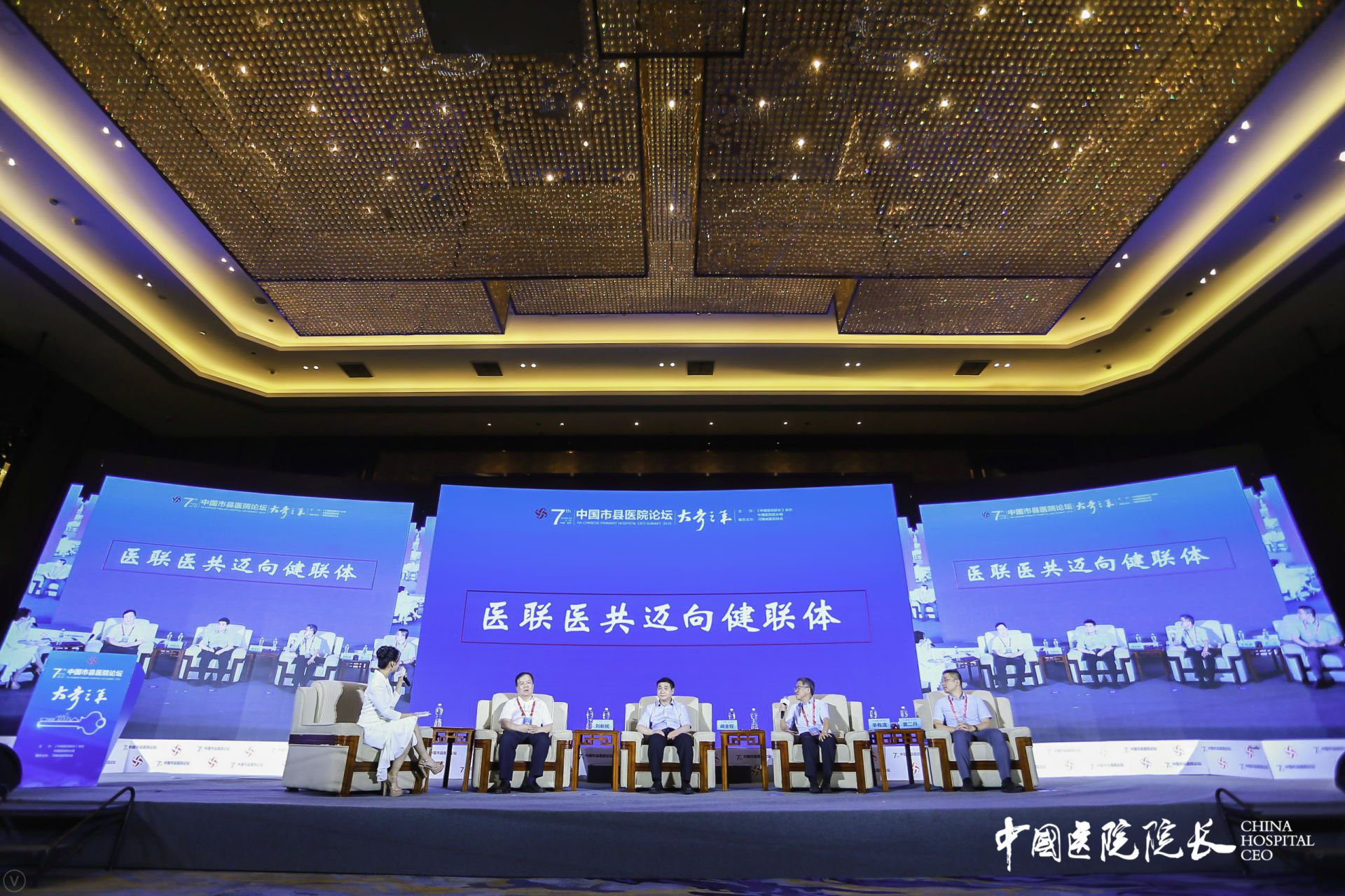 醫(yī)療行業(yè)已迎來“大考之年”。