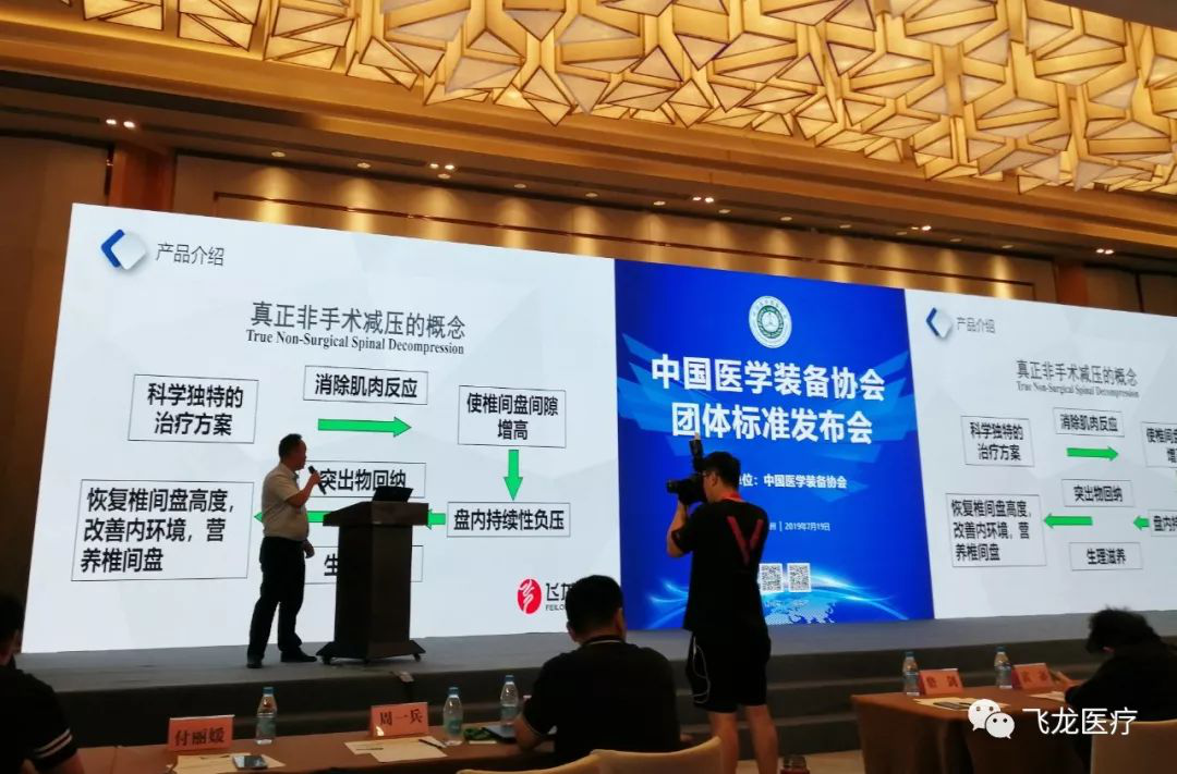 外星艙的治療優勢