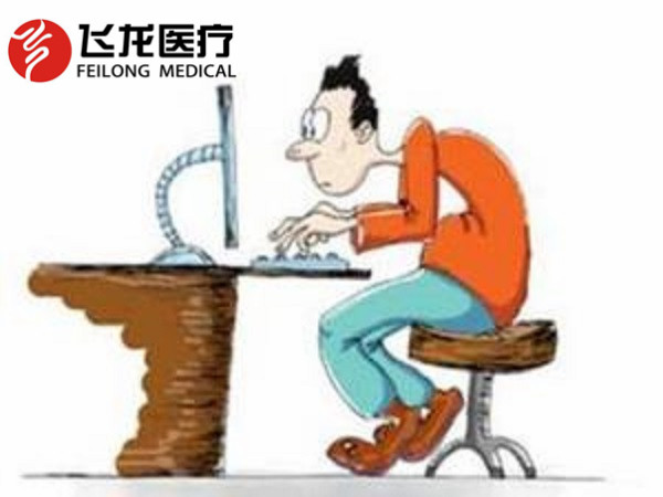 頸椎病為什么會找上你? 頸椎病為什么會找上你?