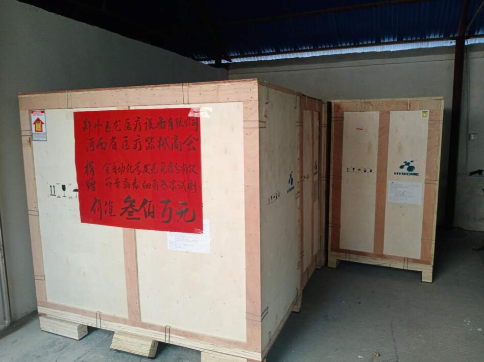 飛龍醫療捐贈300萬醫療物資抗擊新冠肺炎