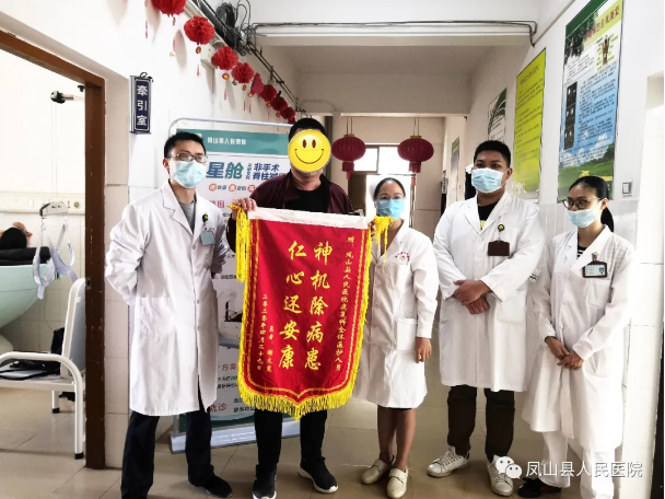 鳳山縣人民醫院外星艙 鳳山縣人民醫院外星艙