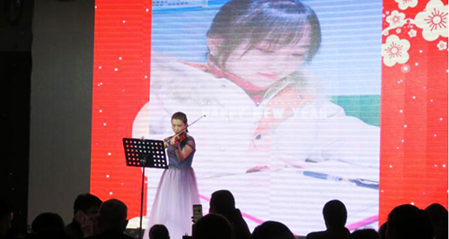 2019飛龍醫療春節聯歡會 2019飛龍醫療春節聯歡會