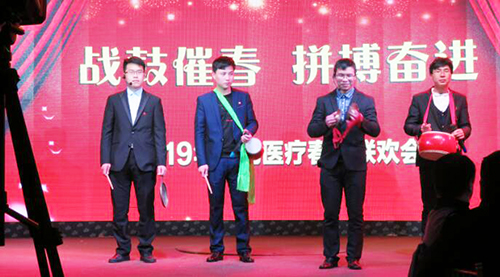 2019飛龍醫療春節聯歡會 2019飛龍醫療春節聯歡會