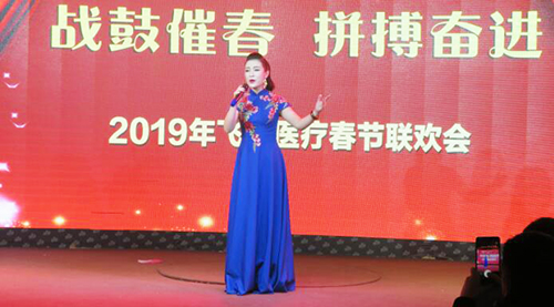 2019飛龍醫療春節聯歡會 2019飛龍醫療春節聯歡會