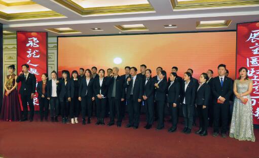 2020飛龍醫療春節聯歡會