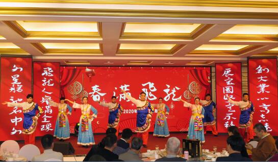 2020飛龍醫療春節聯歡會