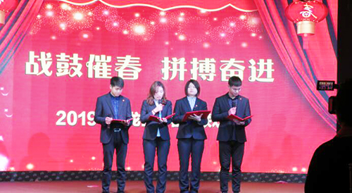 2019飛龍醫療春節聯歡會 2019飛龍醫療春節聯歡會