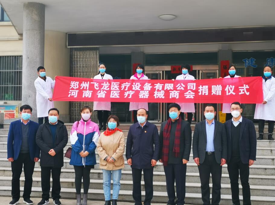 白求恩式愛心公益企業家 白求恩式愛心公益企業家