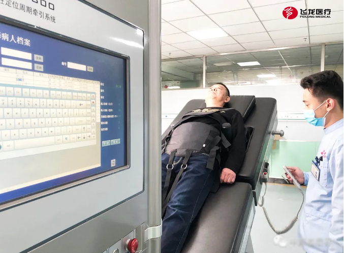 脊柱無創減壓系統