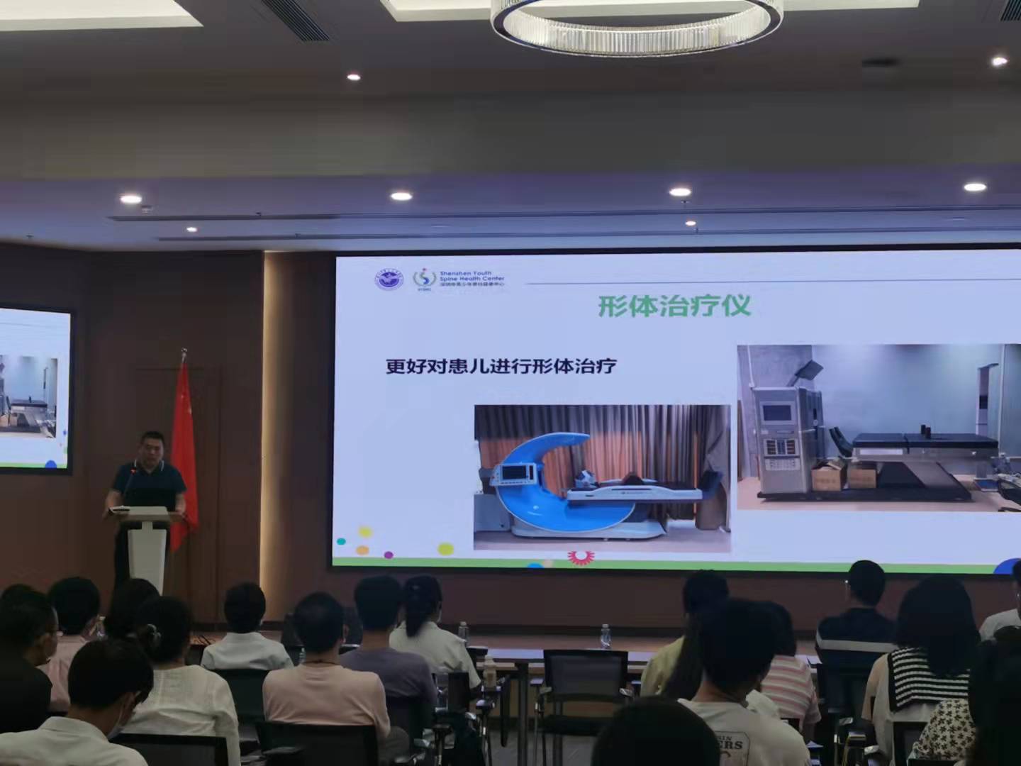 深圳市第二人民醫院脊柱外科主任顏濱 深圳市第二人民醫院脊柱外科主任顏濱