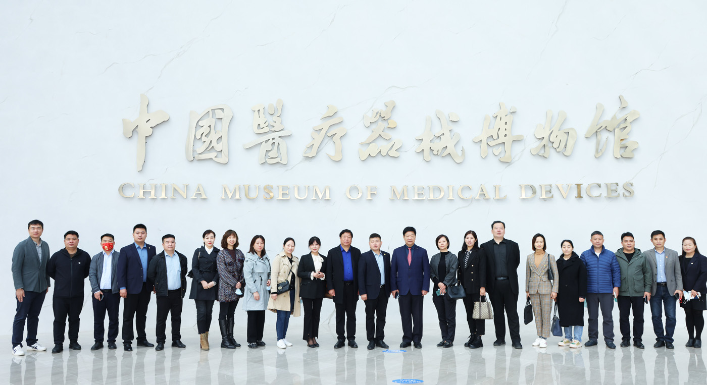 飛龍醫(yī)療參觀駝人集團(tuán) 飛龍醫(yī)療參觀駝人集團(tuán)