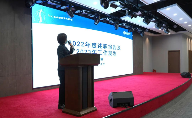 2022年度總結會 2022年度總結會