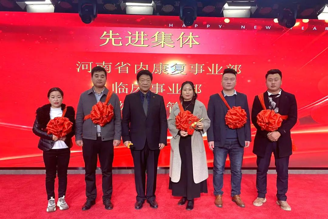 先進集體 先進集體