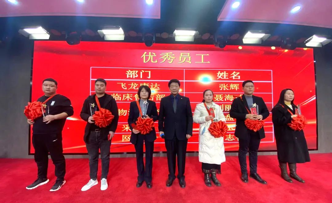 優秀員工 優秀員工