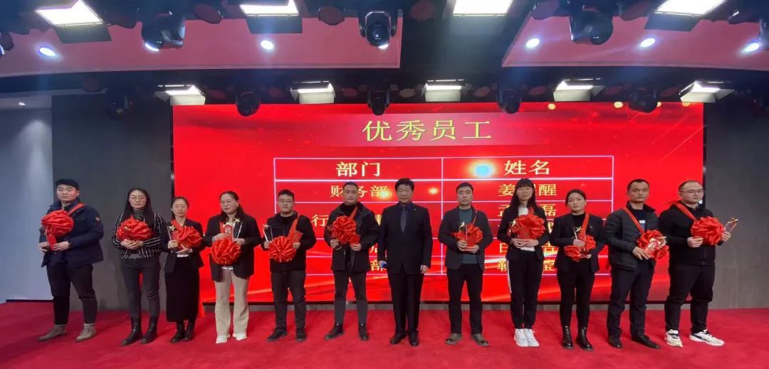 優秀員工 優秀員工