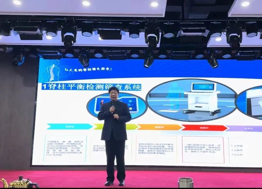 飛龍醫療產品培訓