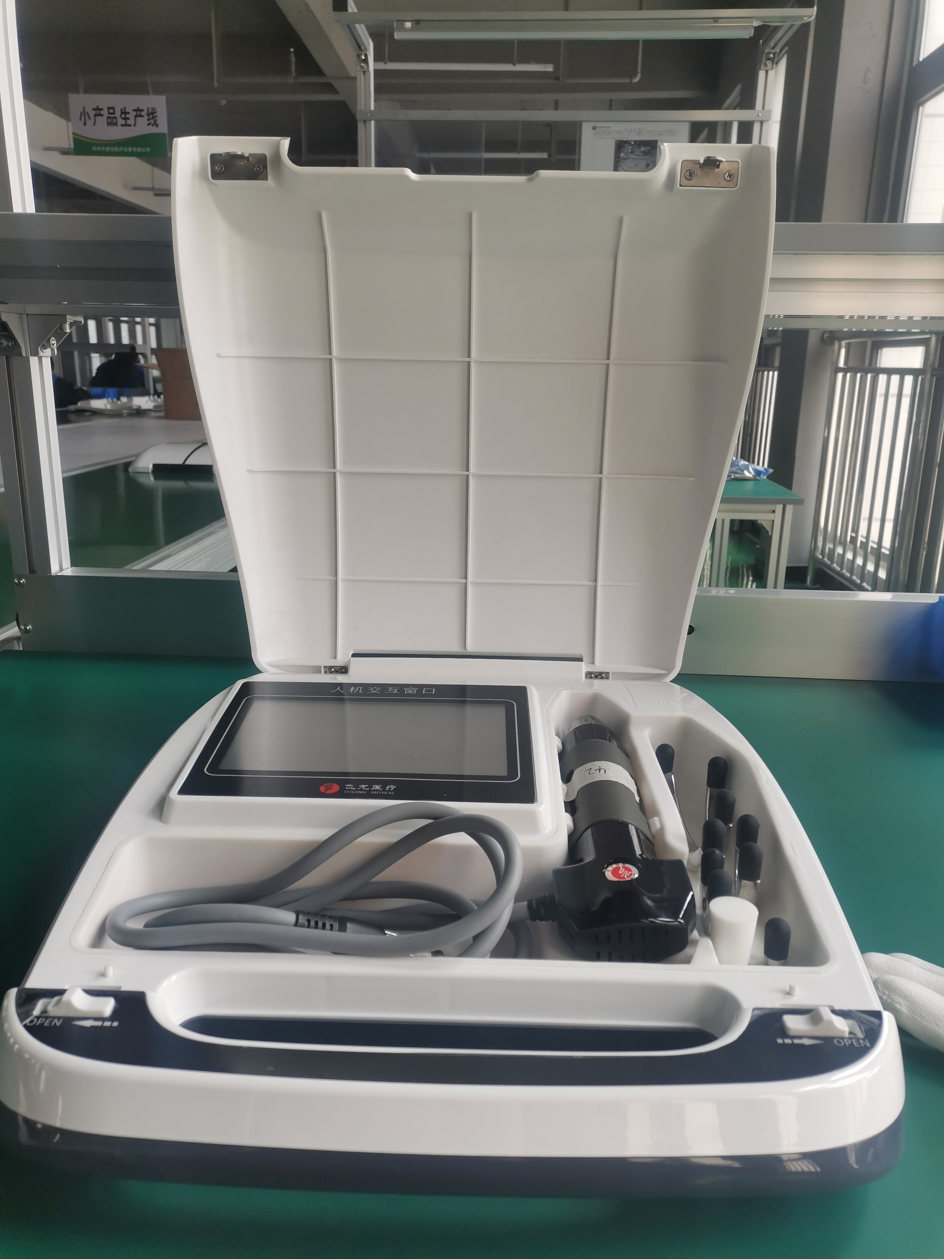 電磁式沖擊波治療儀 電磁式沖擊波治療儀