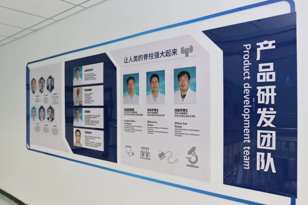 飛龍醫療 飛龍醫療