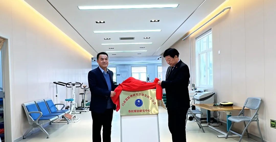 飛龍醫療 飛龍醫療