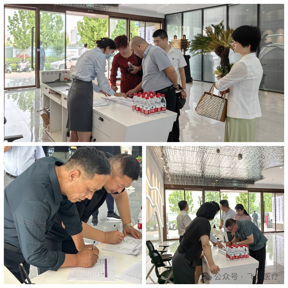 飛龍醫療外星艙招商會 飛龍醫療外星艙招商會