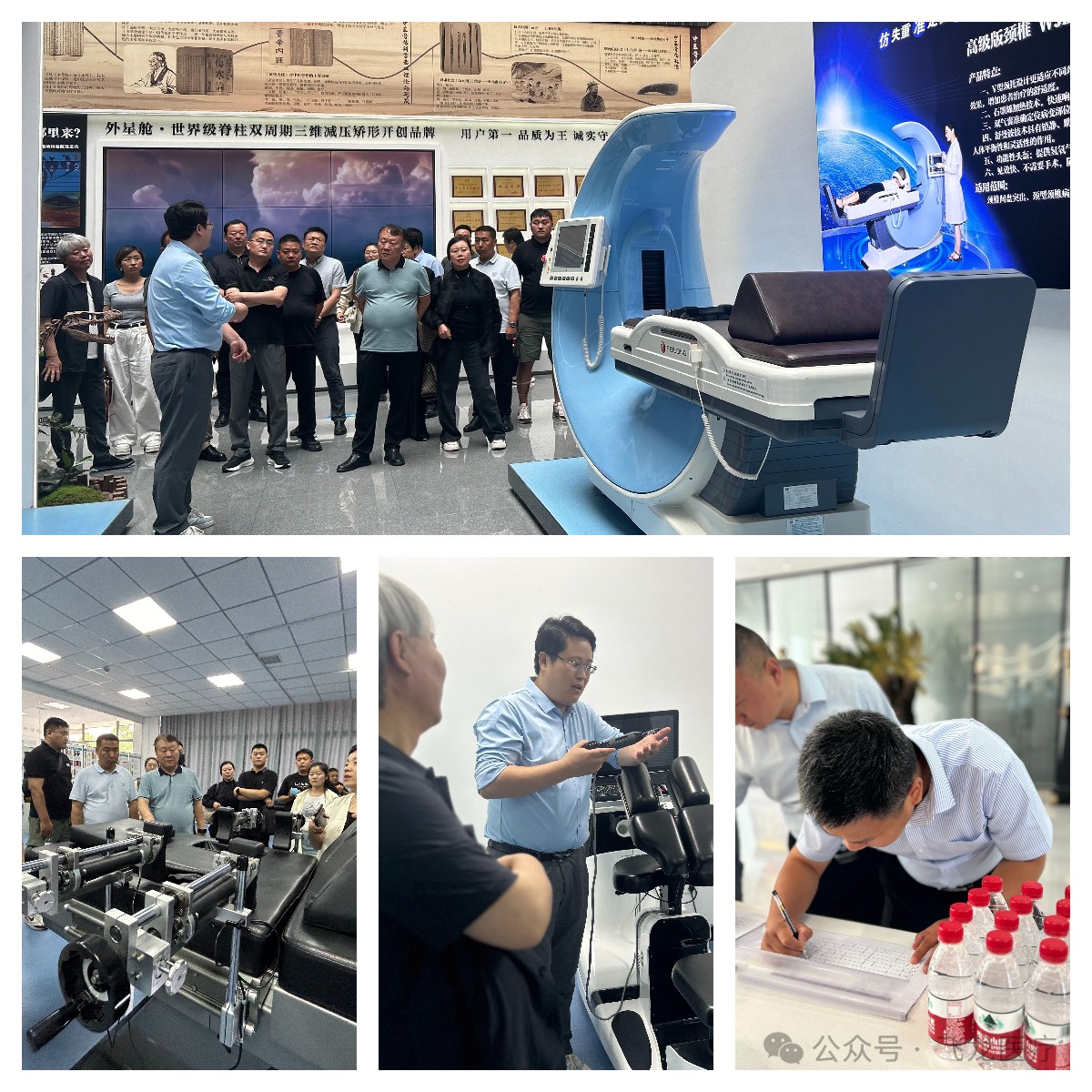 飛龍醫療外星艙招商會 飛龍醫療外星艙招商會