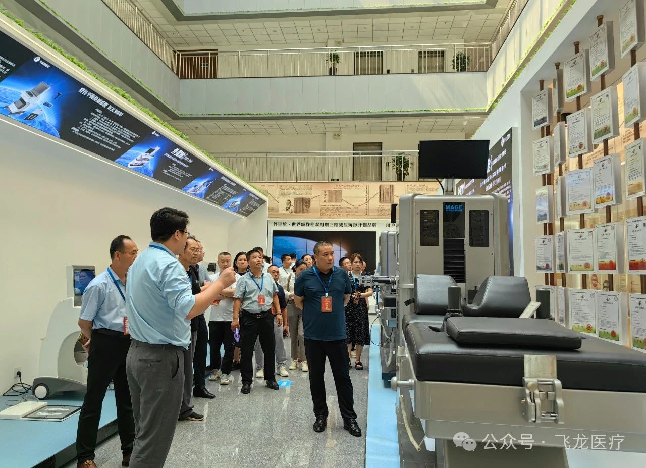 飛龍醫療外星艙招商會 飛龍醫療外星艙招商會