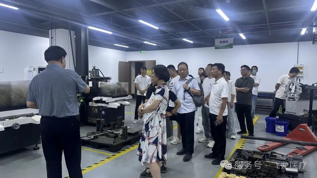 河南省醫(yī)療器械商會(huì)第二期現(xiàn)場(chǎng)觀摩學(xué)習(xí)公益活動(dòng)成功舉辦