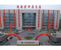 【免疫】河南省腫瘤醫院