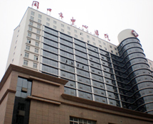 【免疫】周口中心醫院