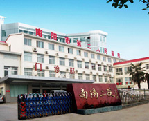 【微生物】南陽市第二人民醫院