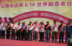 【血漿速凍機】日照市中心血站