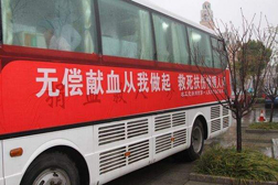 【血漿速凍機】揚州市中心血站